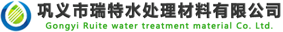 瑞特凈水濾料